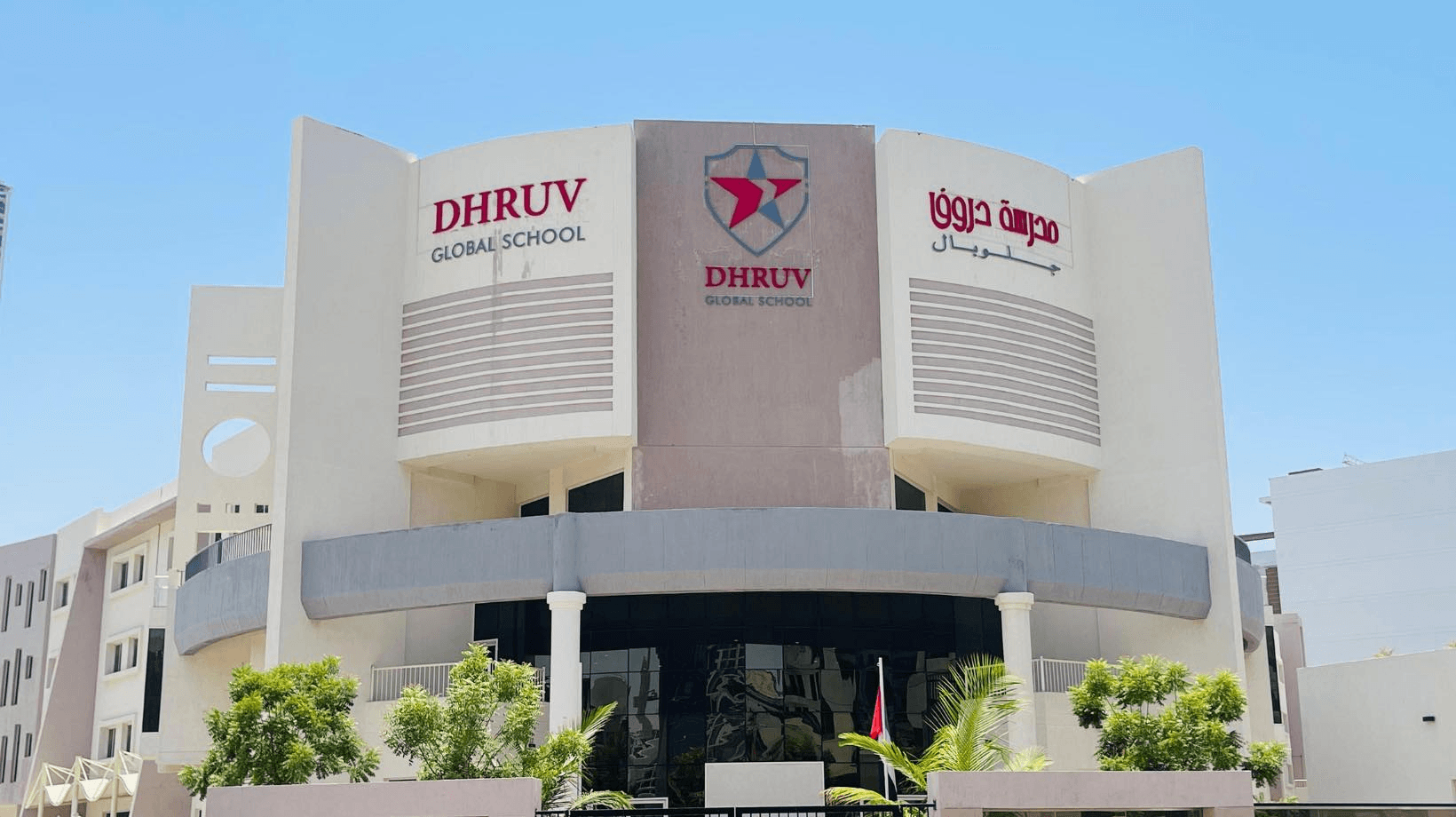Dhruv Global school