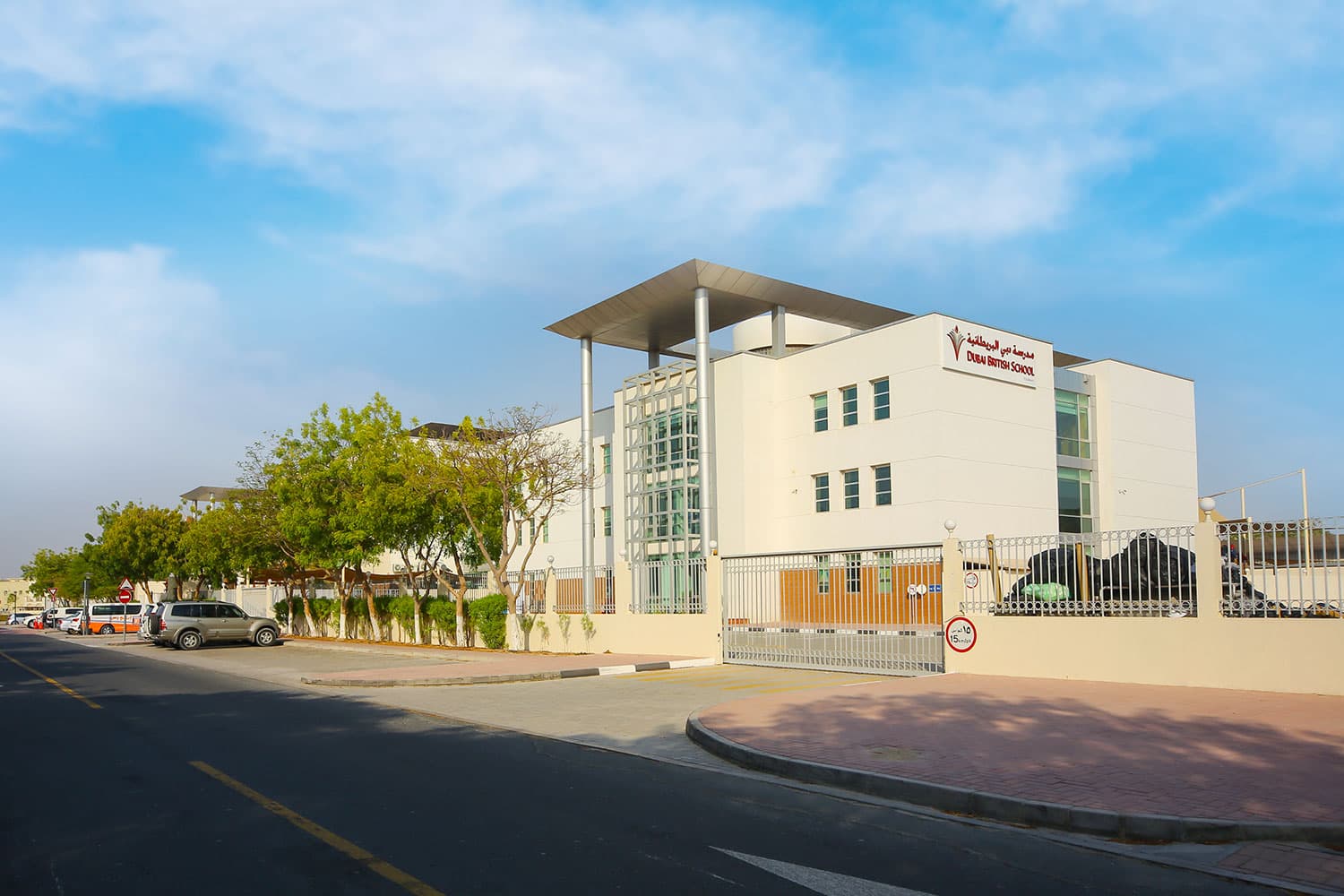 Dubai British School Jumeirah Park - Image 2