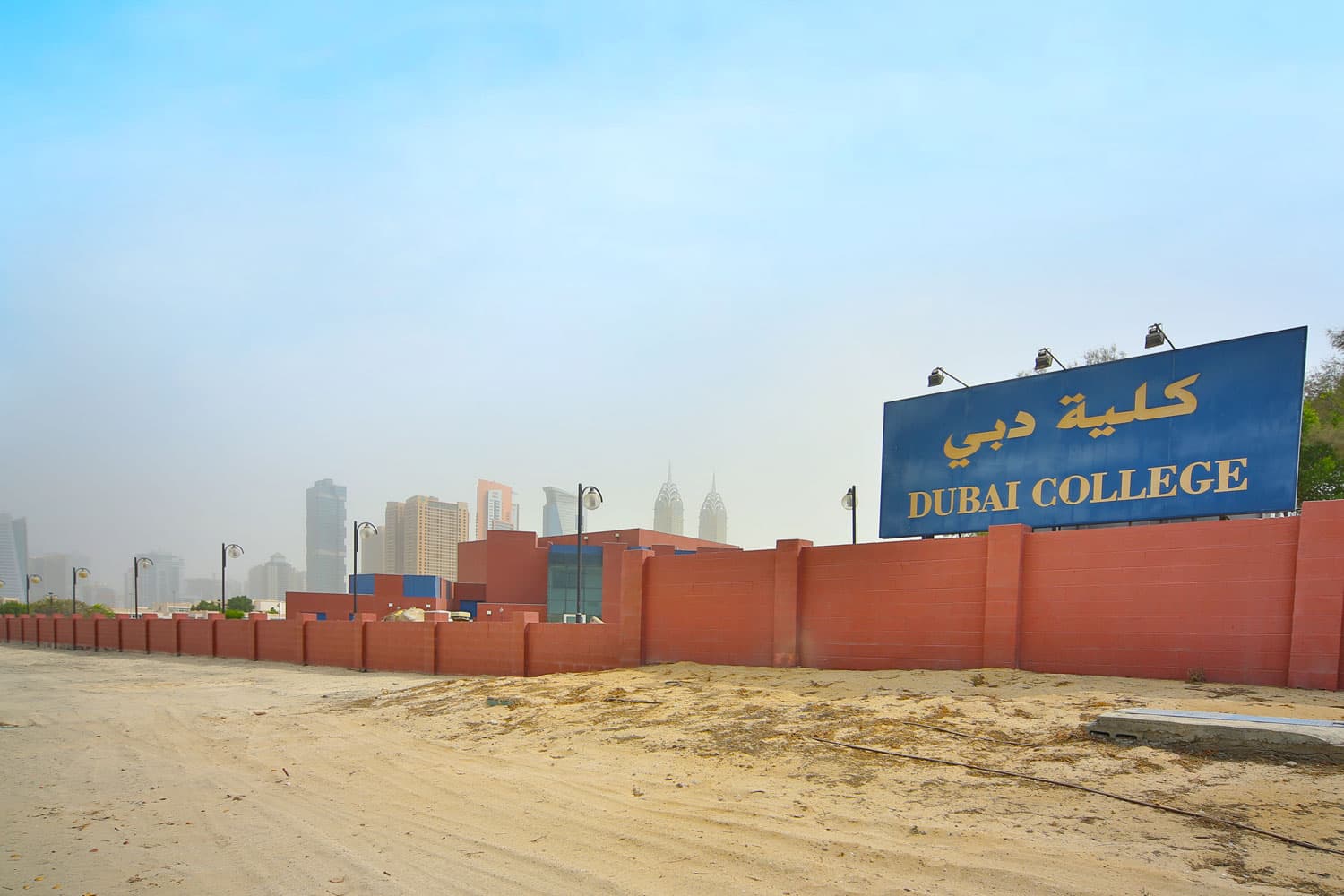 Dubai College