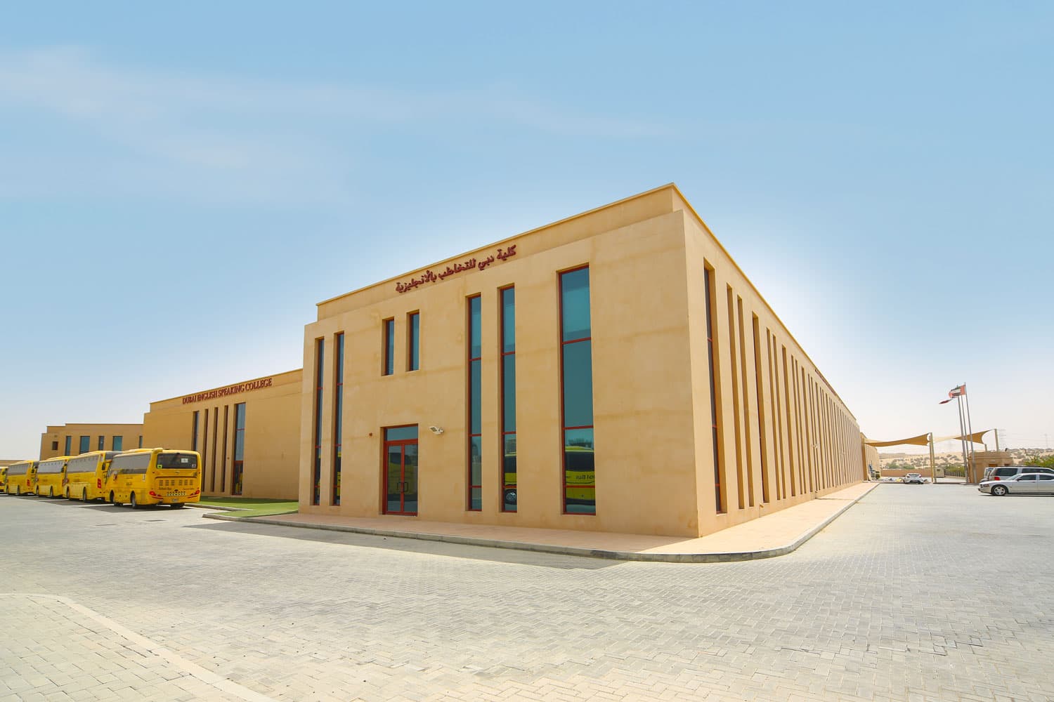 Dubai English Speaking School (College)
