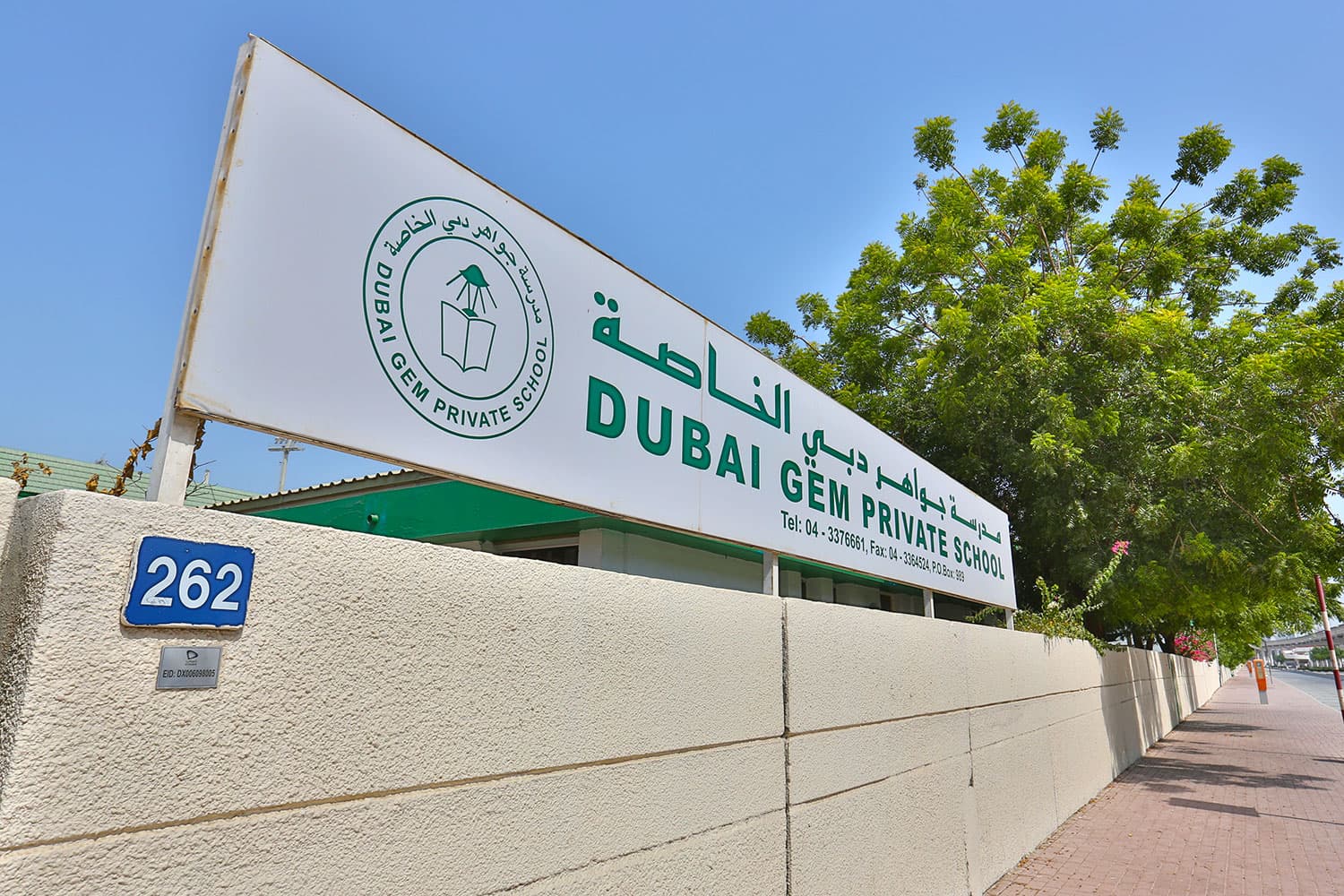 Dubai Gem Private School