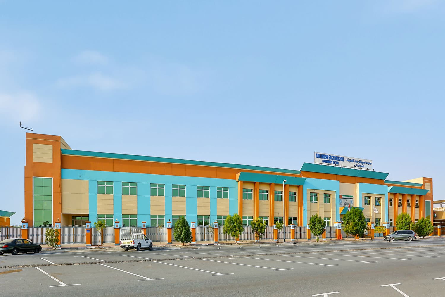 Dubai Modern Education School