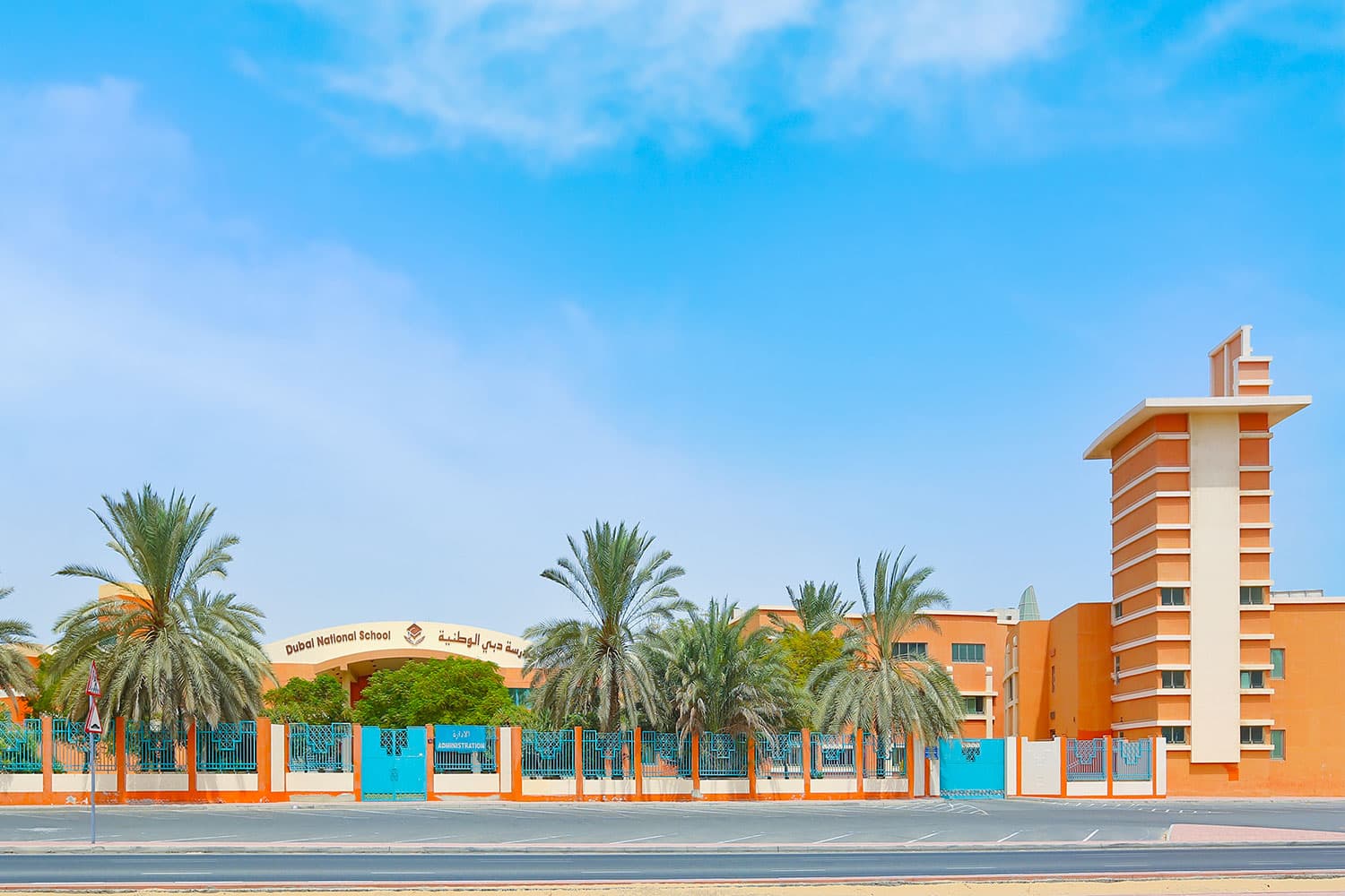 Dubai National School Al Twar