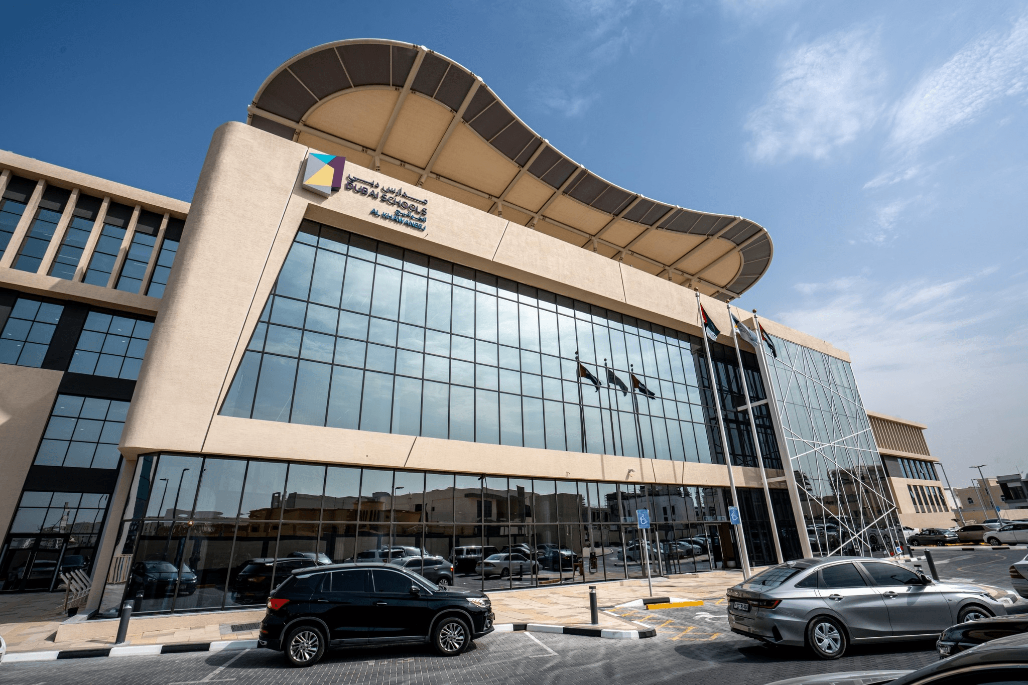Dubai Schools Corporation Al Khawaneej