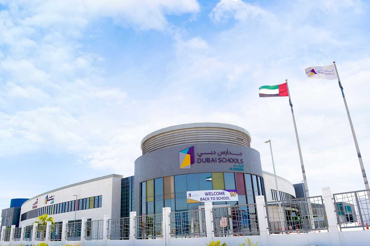 Dubai Schools Corporation L.L.C Al Barsha