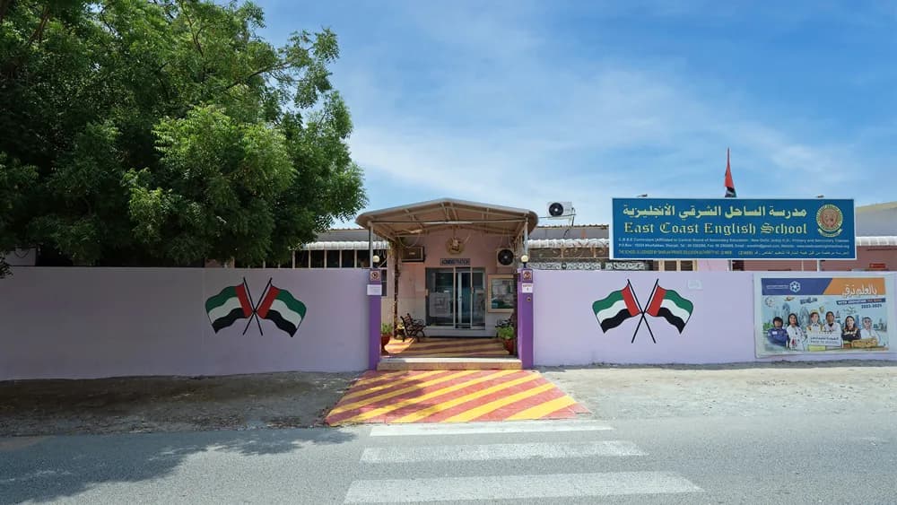 East Coast Eng school