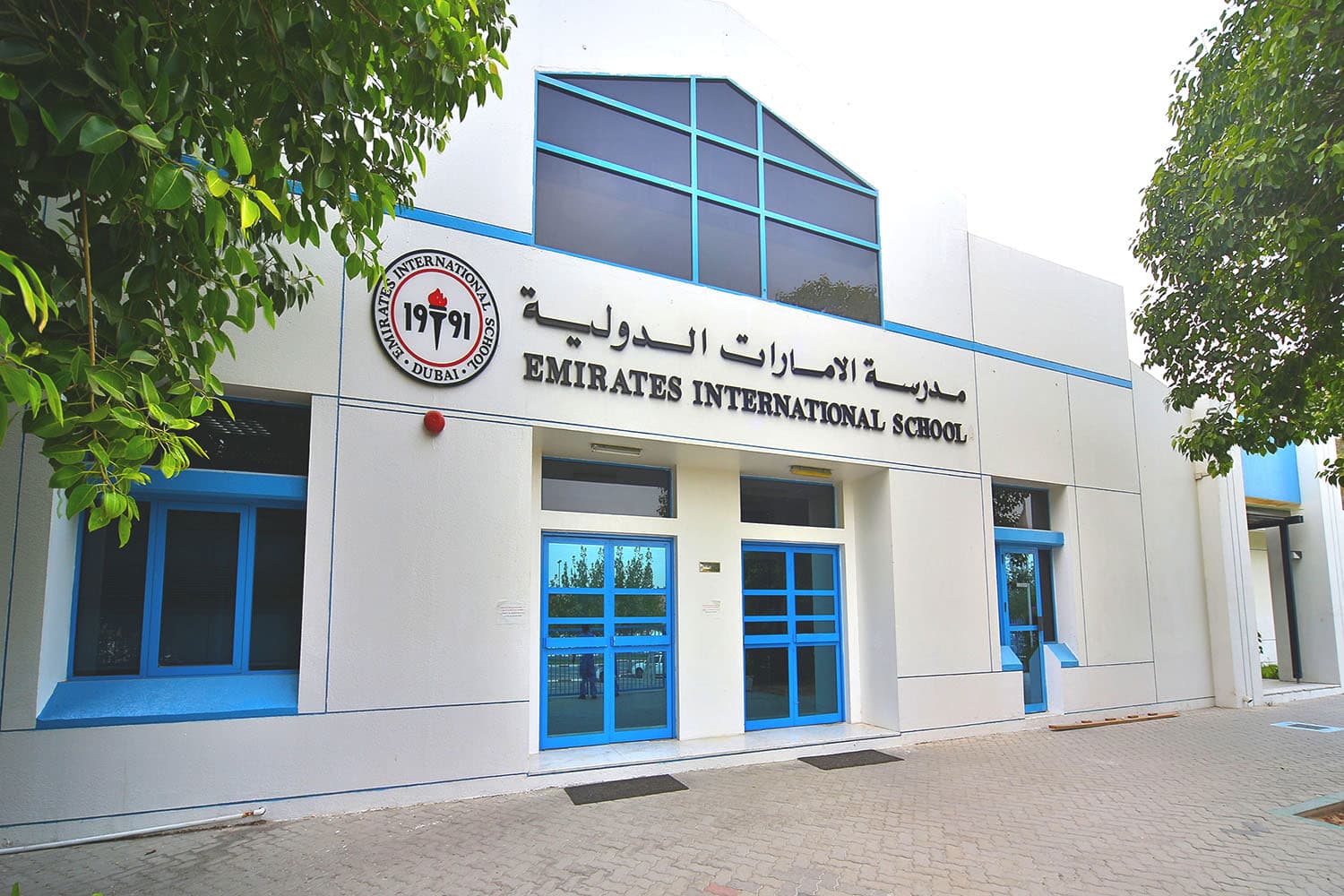Emirates International School, Meadows