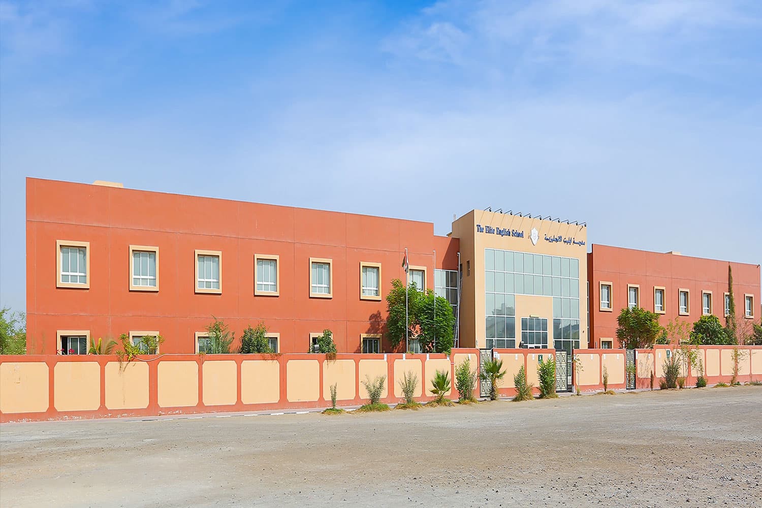 Elite English School