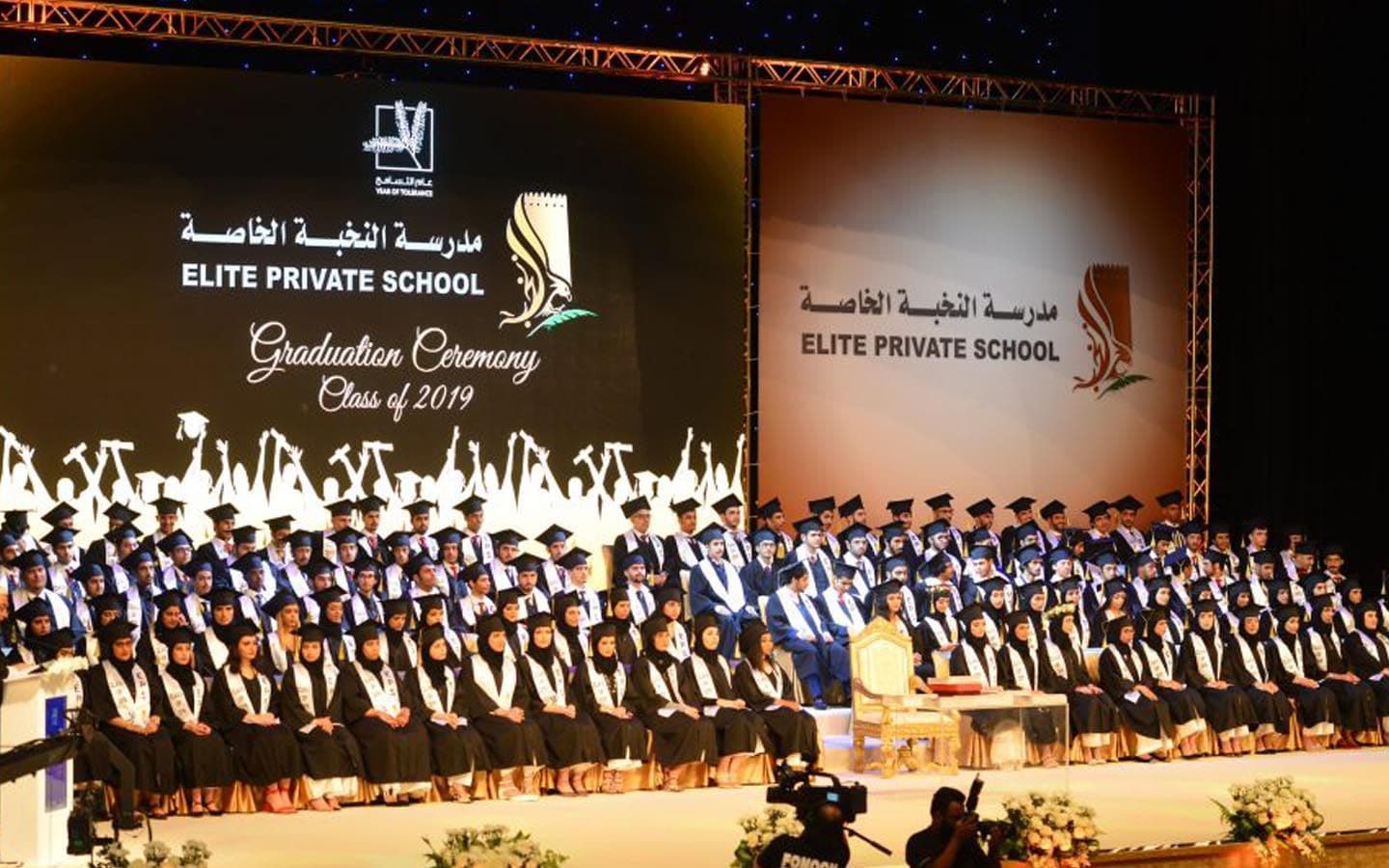 Elite Private School