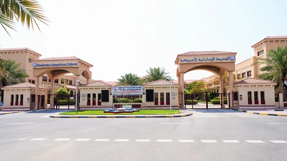 Emirates American School