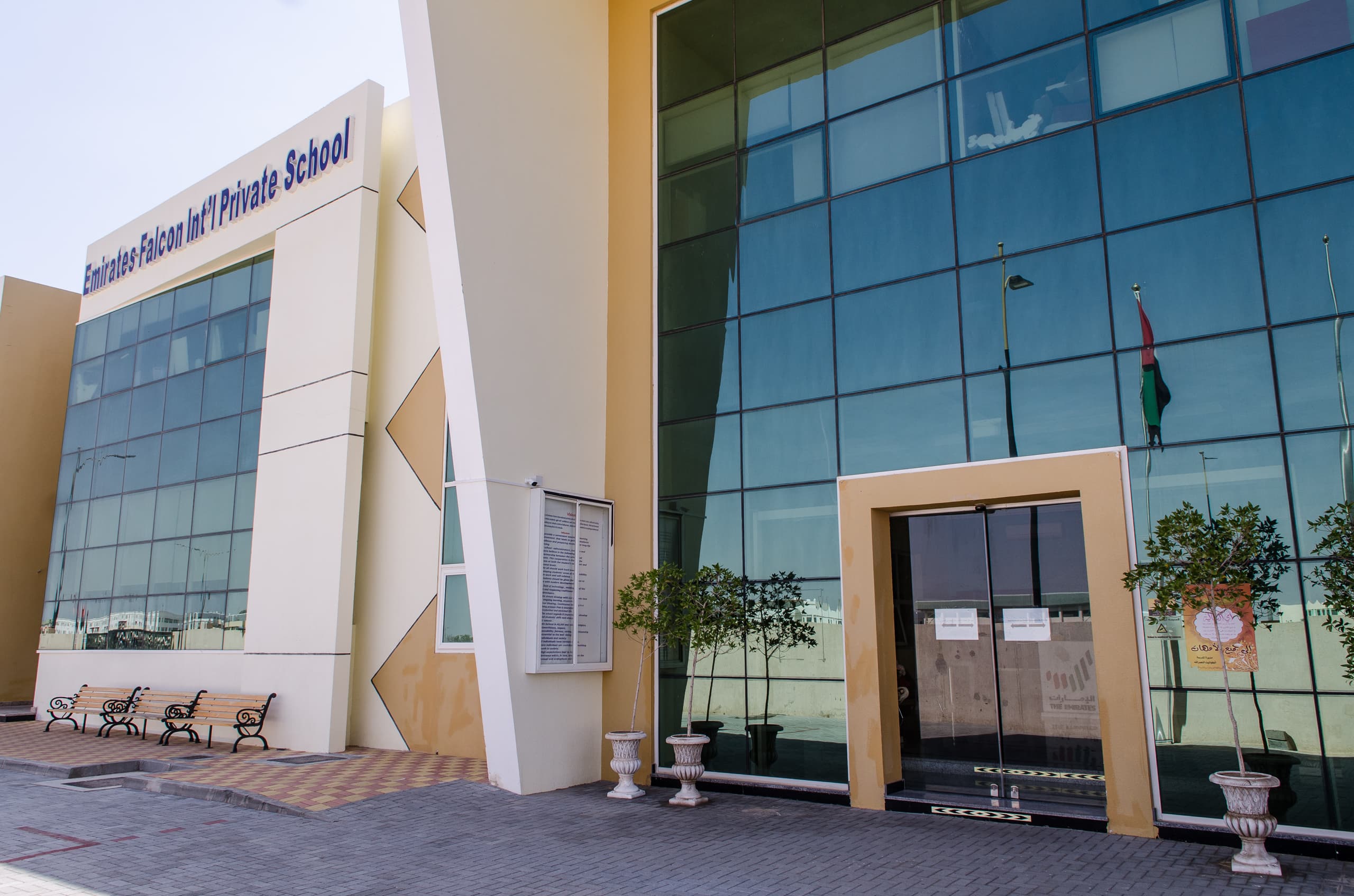 Emirates Falcon International Private School