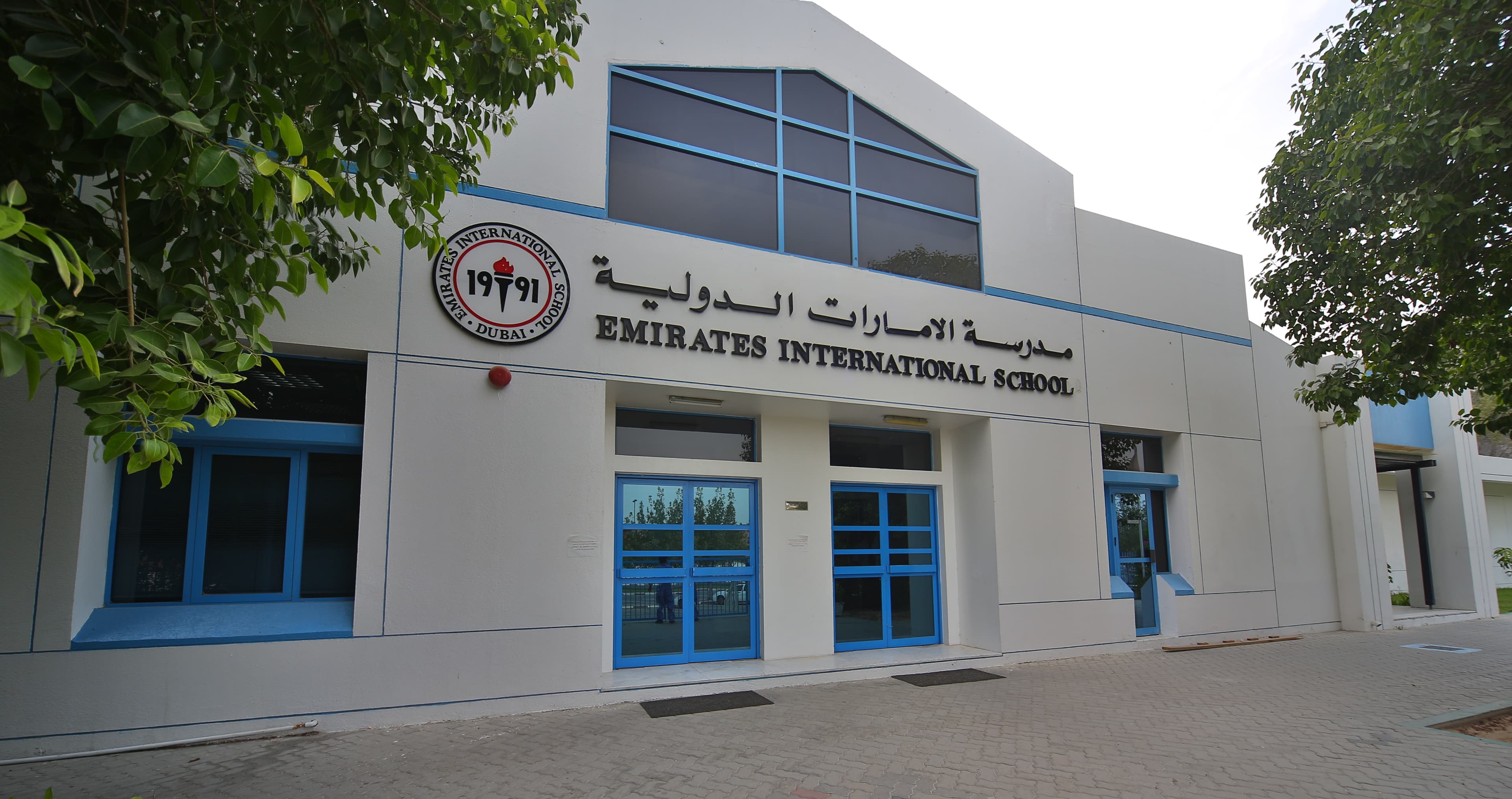 Emirates International School