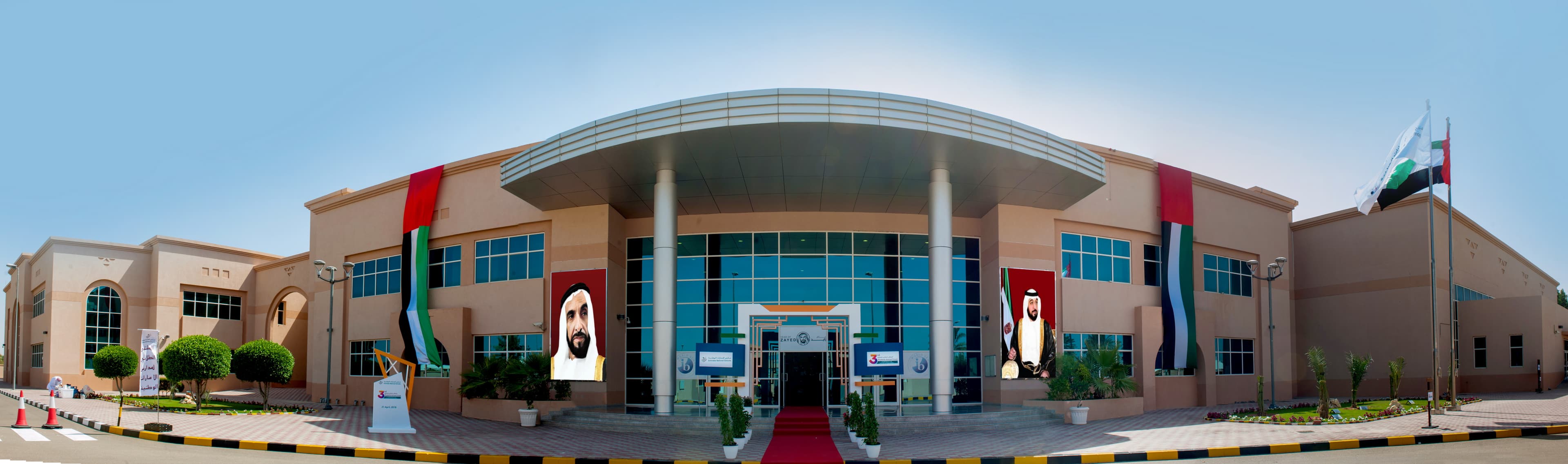 Emirates National Private School – Al Manaseer