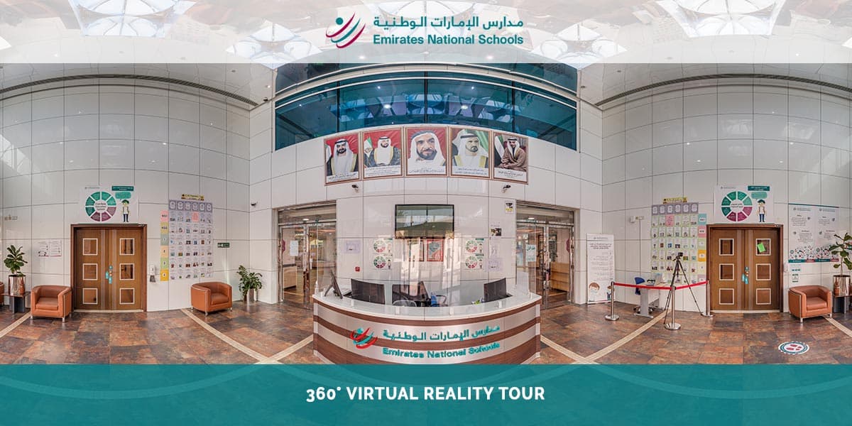 Emirates National School, MBZ