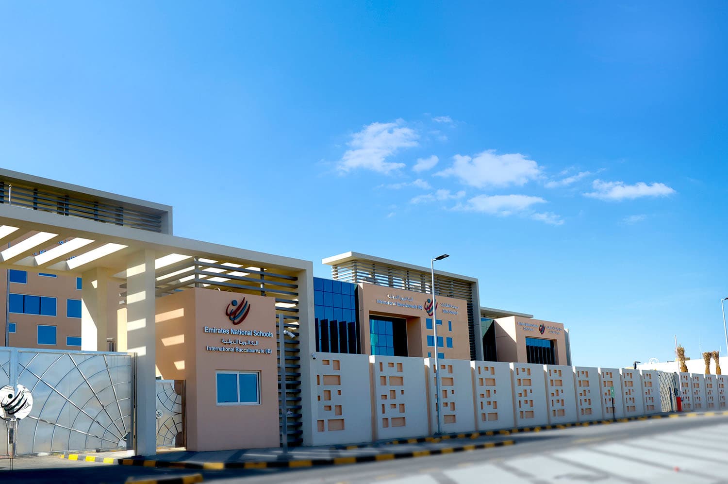 Emirates National Schools