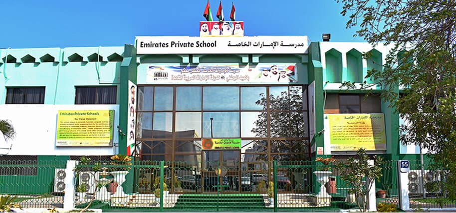Emirates Private School, Al Ain