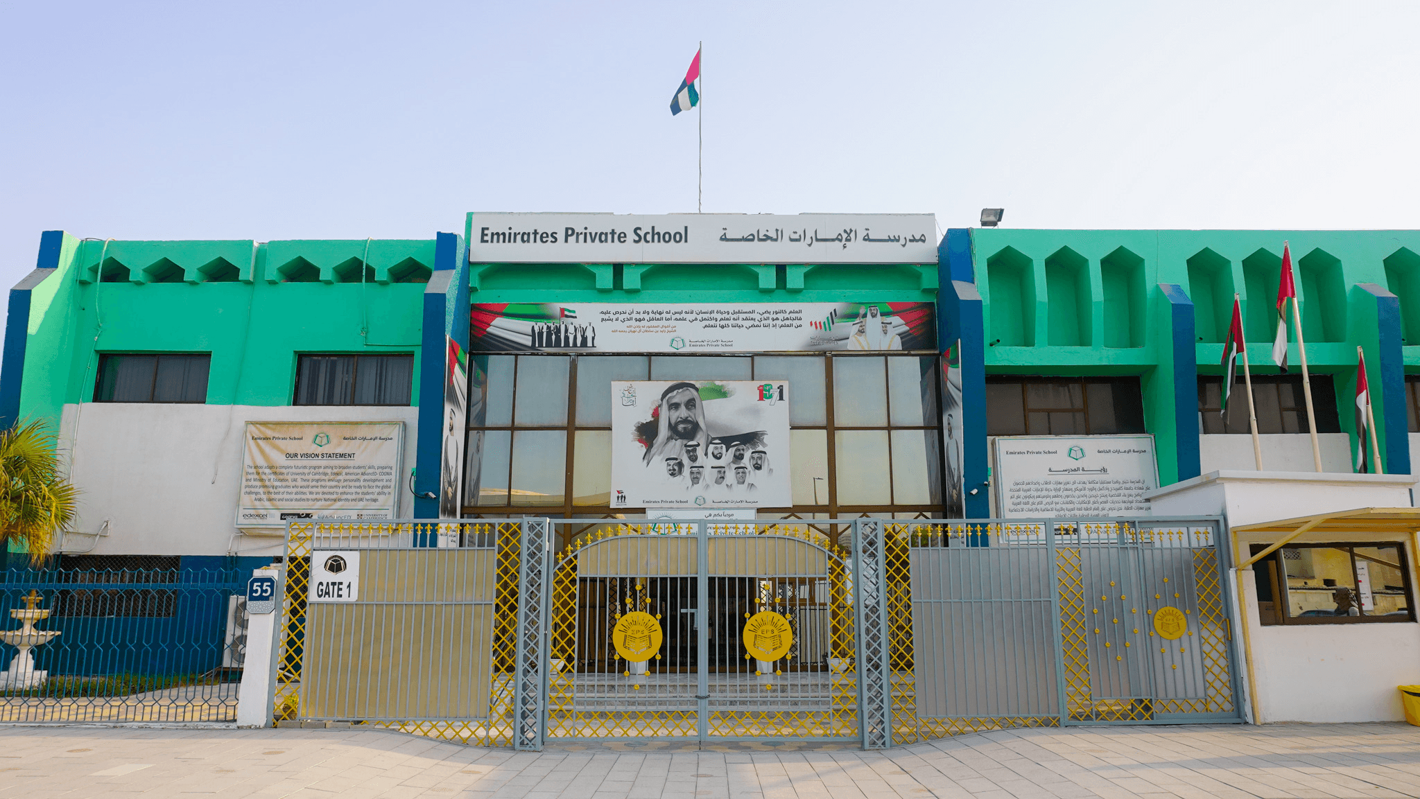 Emirates Private School, Bani Yas