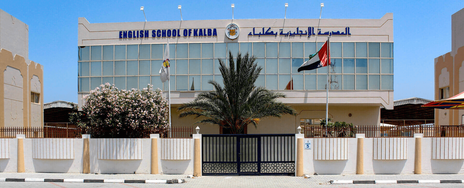 English School of Kalba