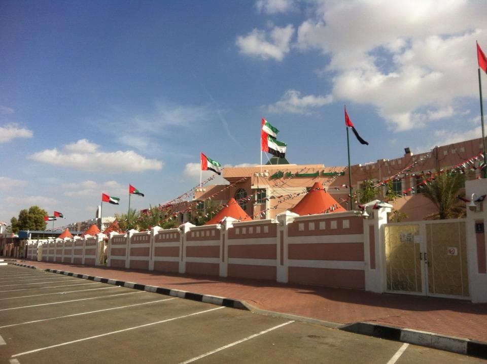 First Lebanon Private School