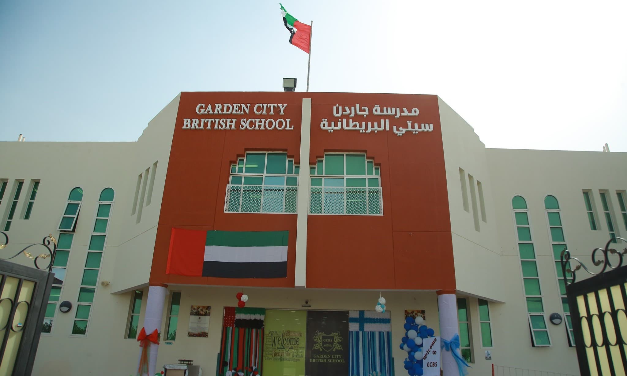 Garden City British School
