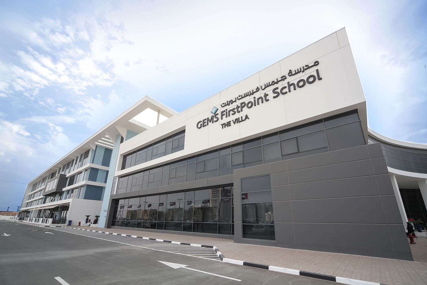GEMS First Point School - Image 2