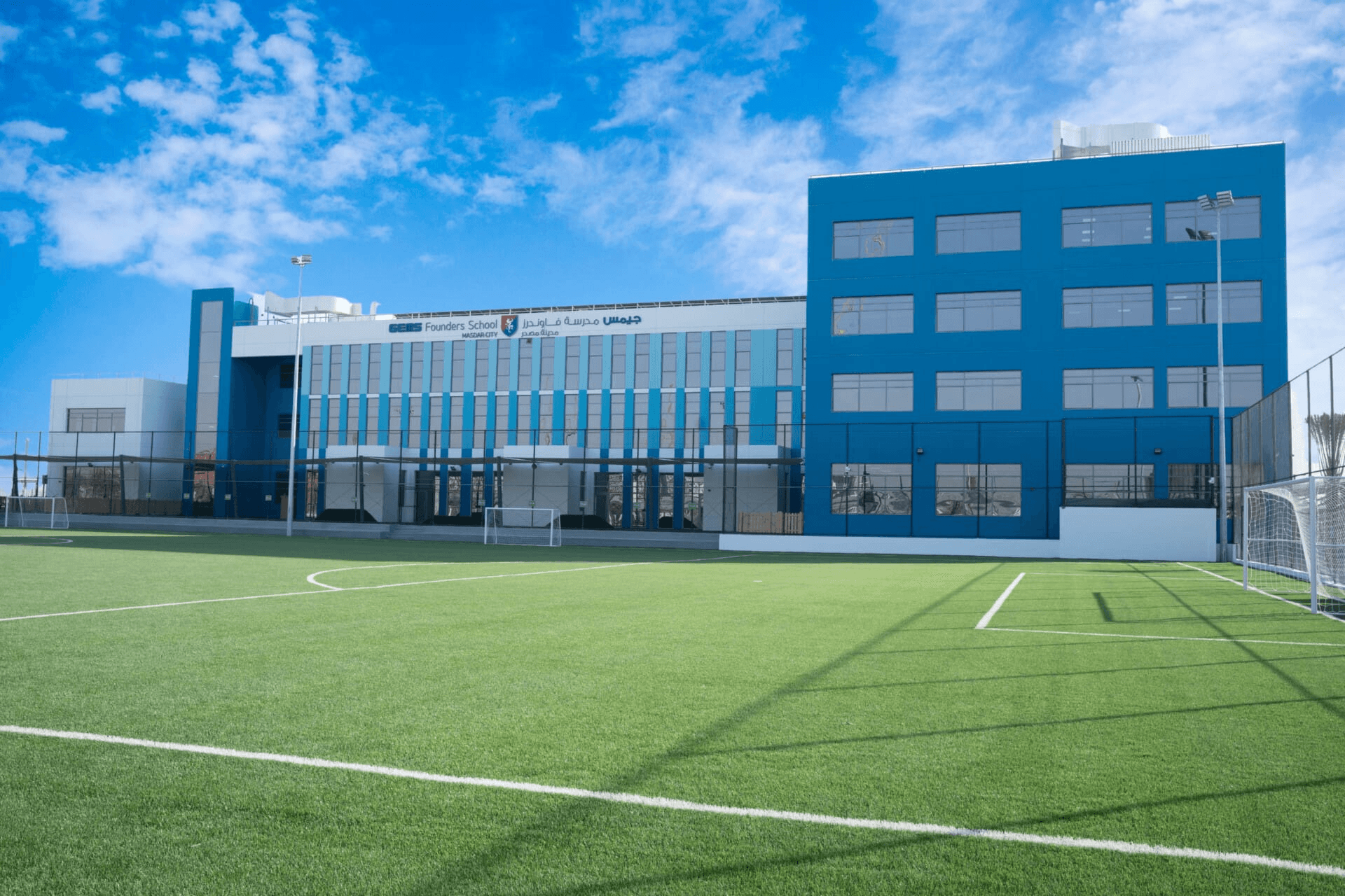 GEMS Founders School – Masdar City