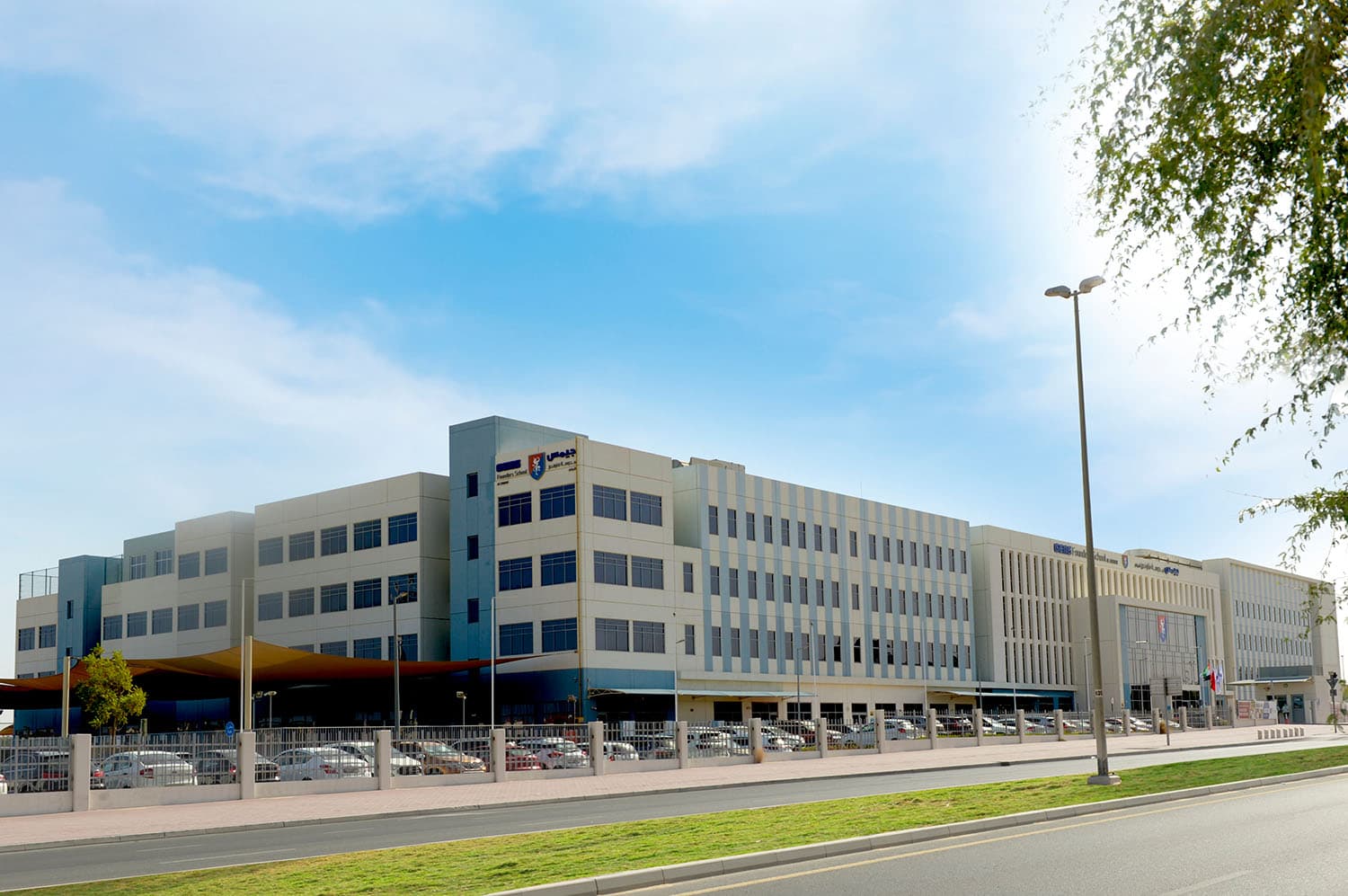 GEMS Founders School Mizhar