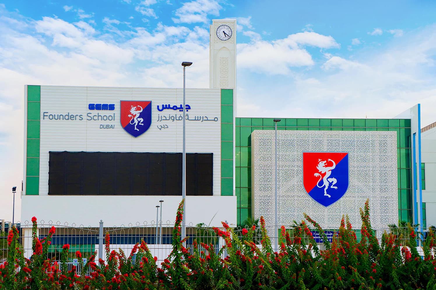 GEMS Founders School