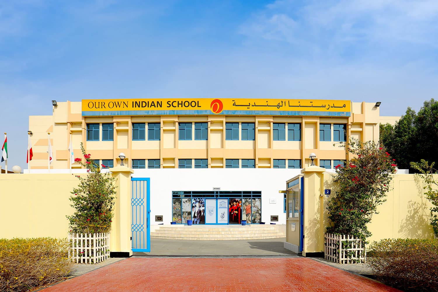 GEMS Our Own Indian School - Image 2
