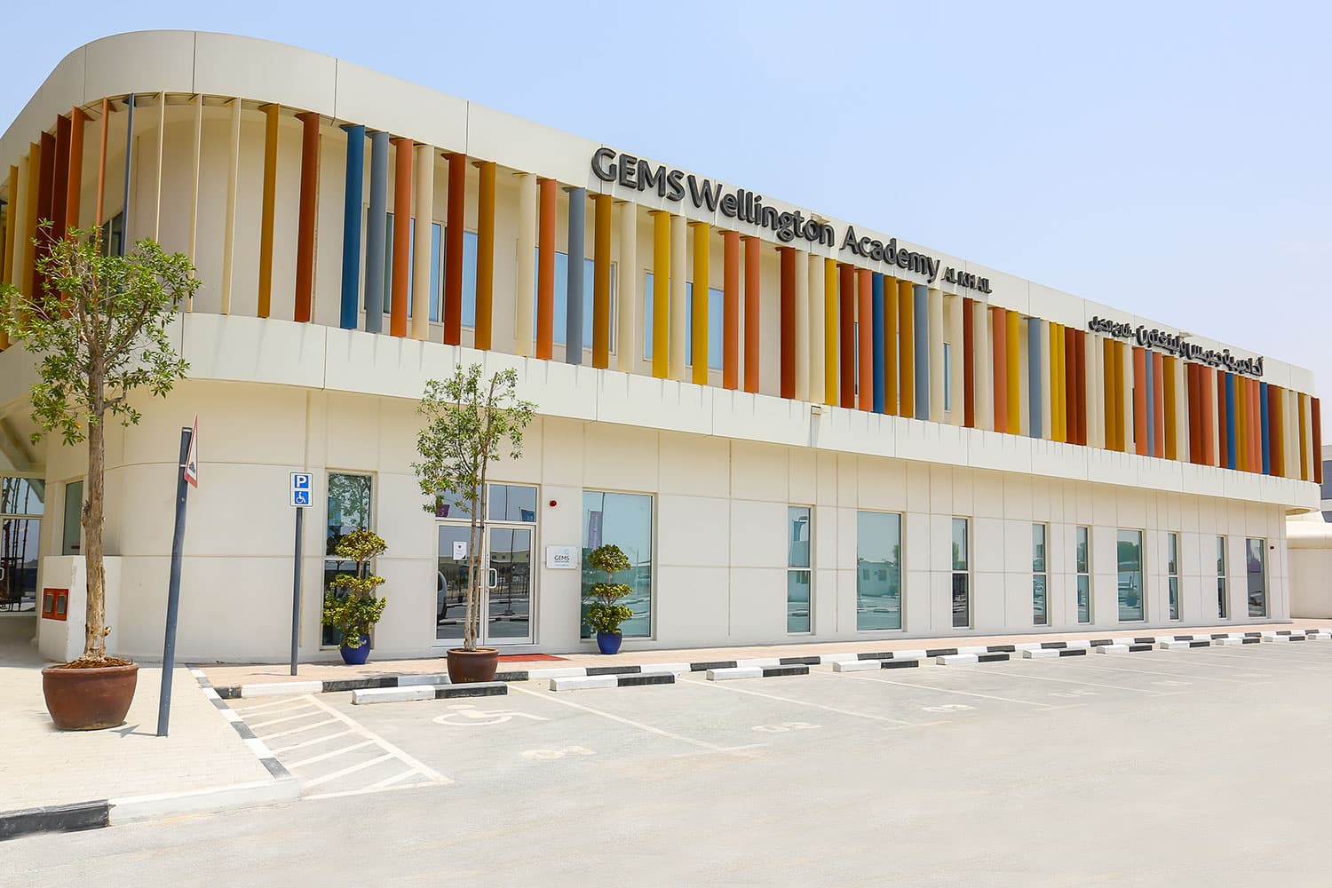 GEMS Wellington Academy Al Khail
