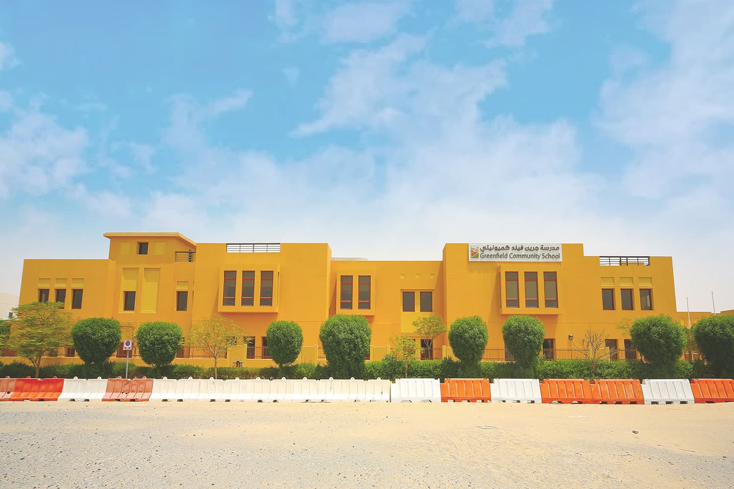 Greenfield International School