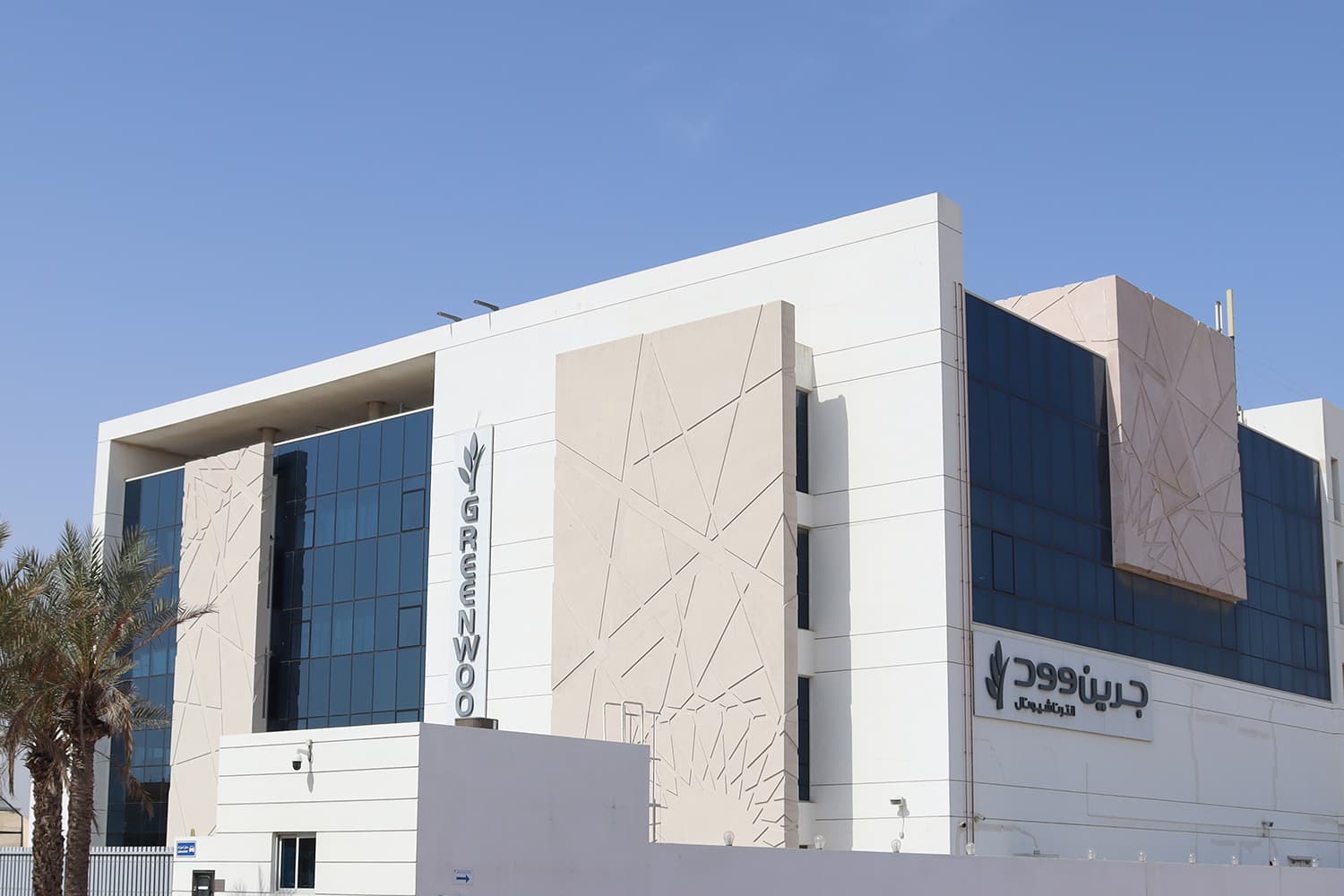 Greenwood International School