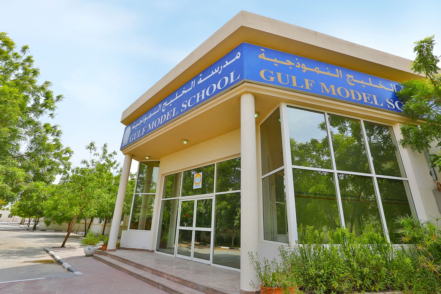 Gulf Model School