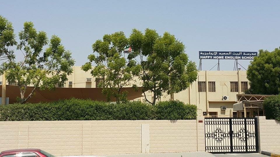 Happy Home Eng. School