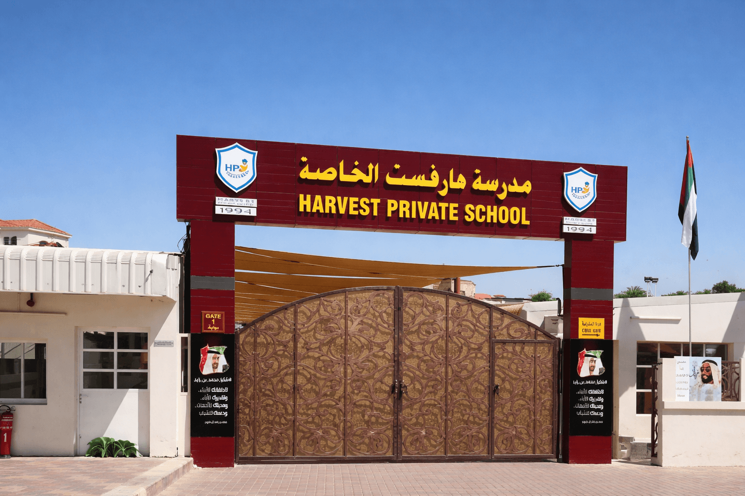 Harvest Private School