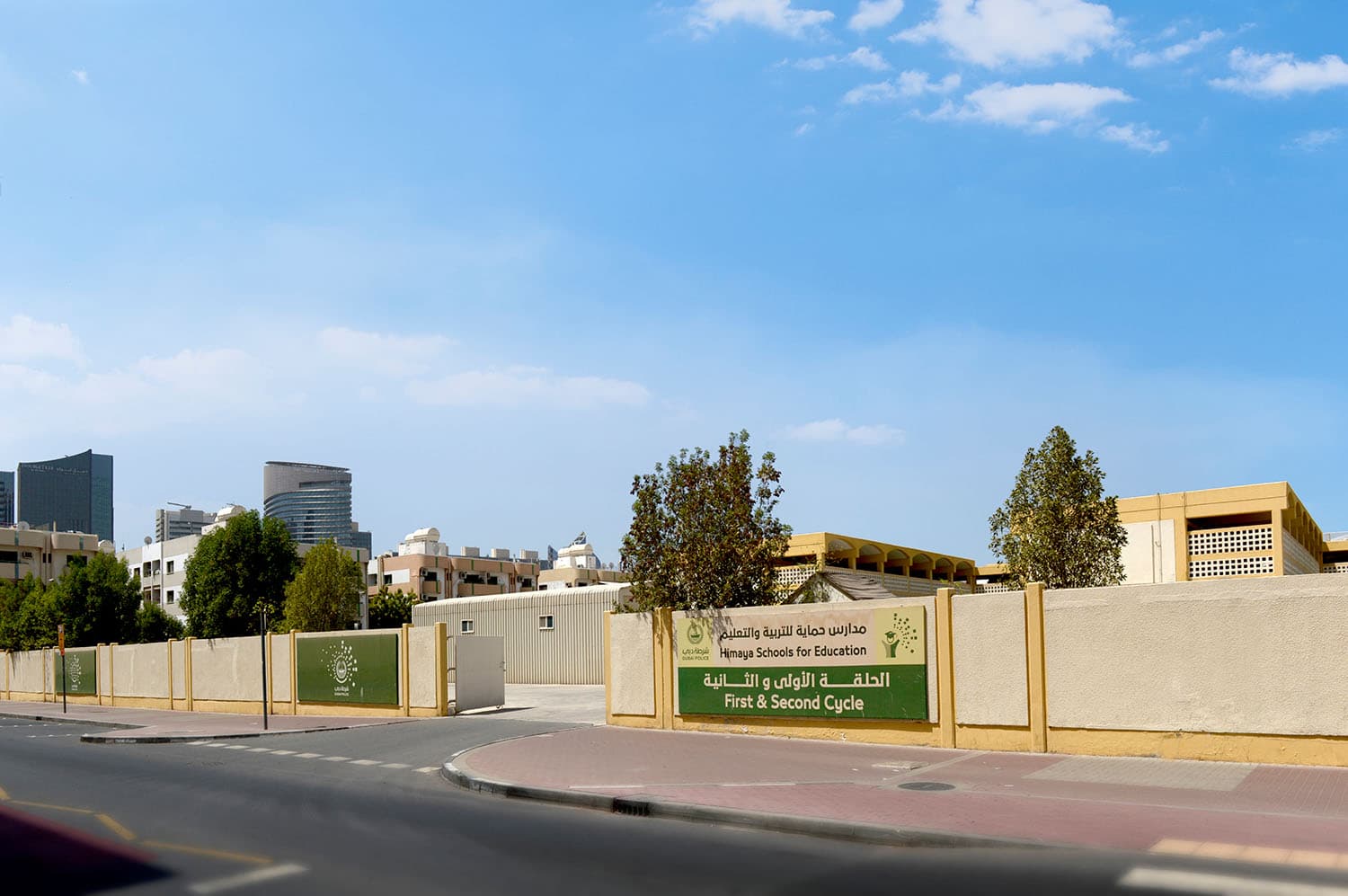 Himayah School For Education Girls - Al Karama