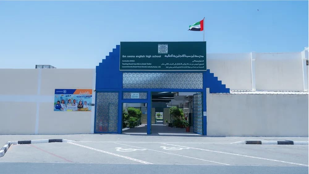 Ibn Seena English High School