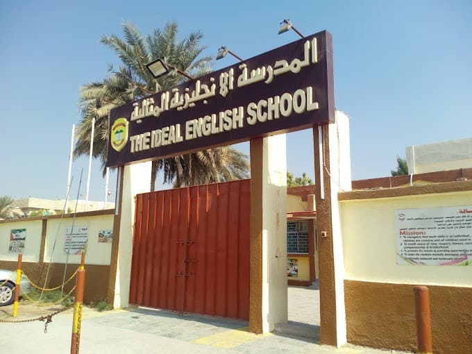 Ideal English School