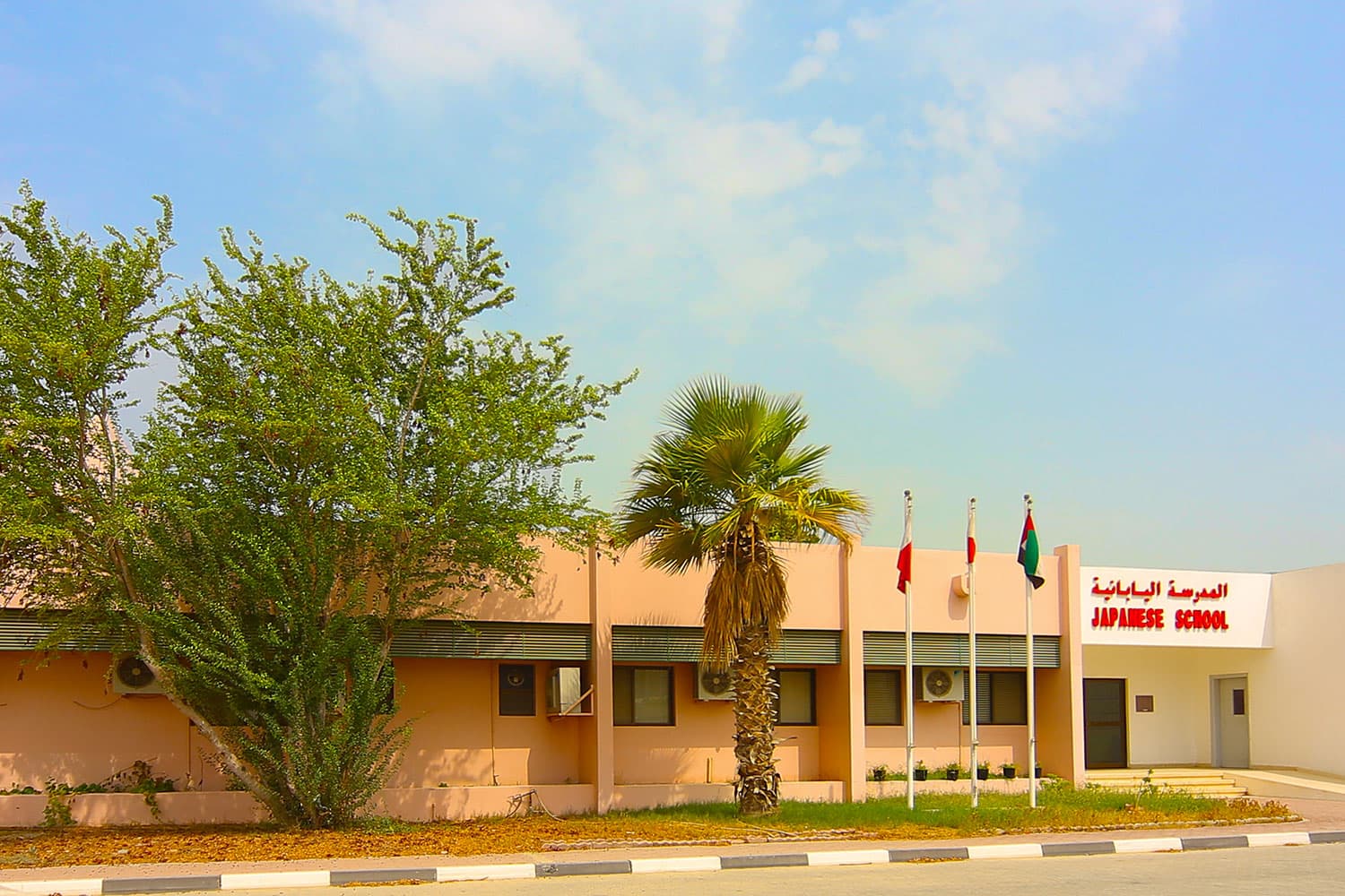 Japanese School - Image 2