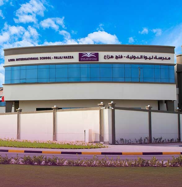 Liwa International School - Falaj Hazza