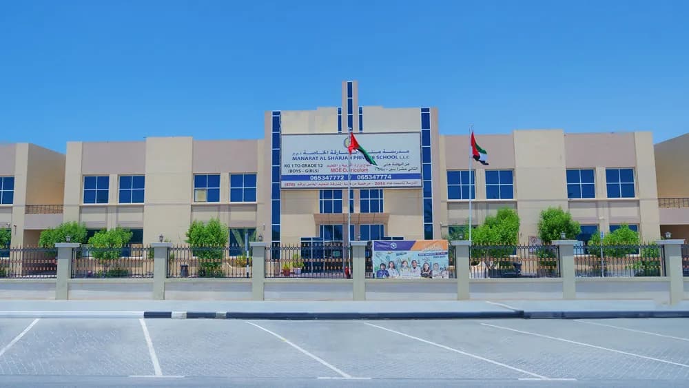 Manarat Al Sharjah Private School