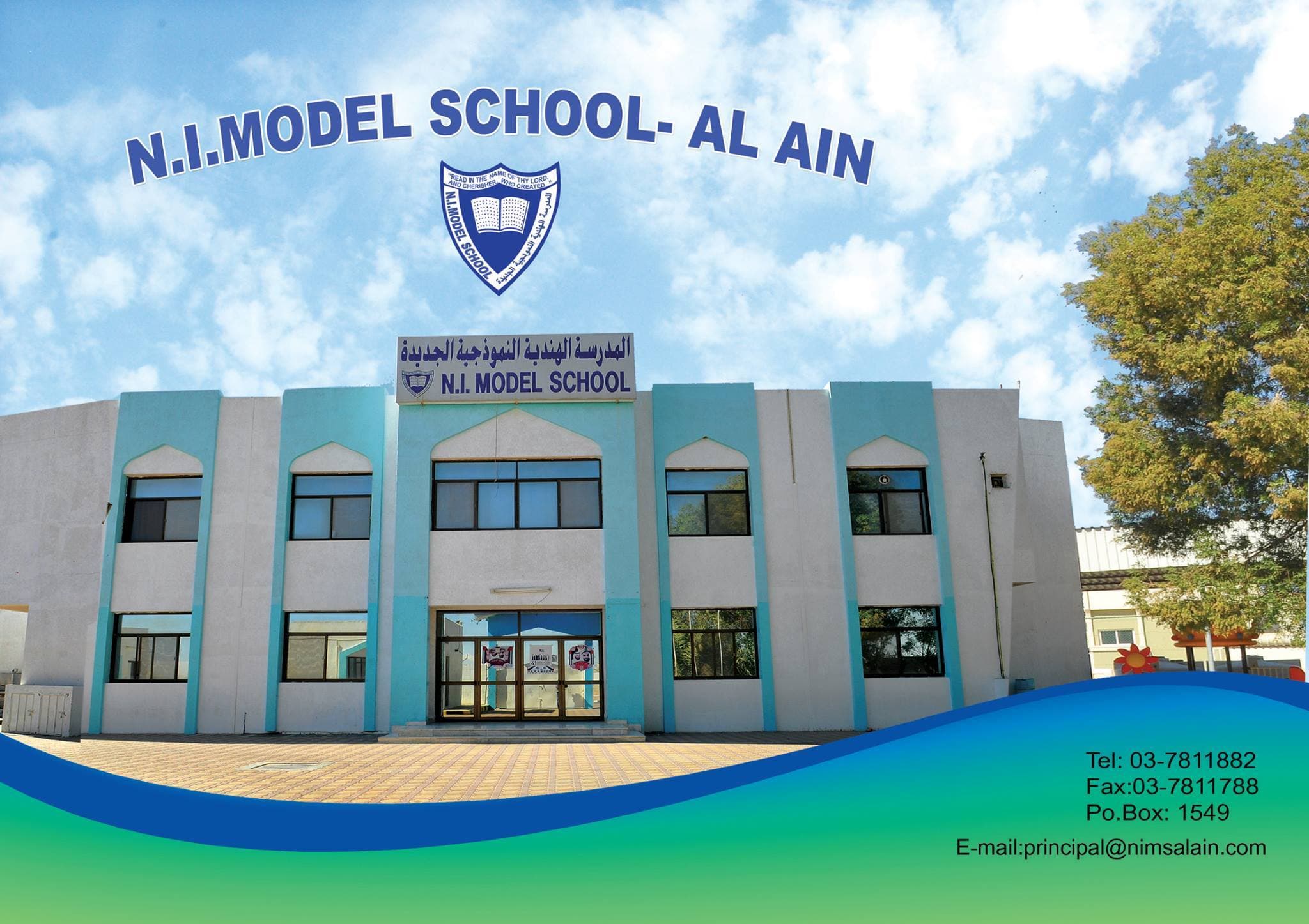 New Indian Model School, Al Ain
