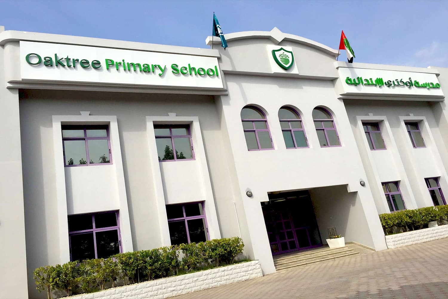 Oak Tree Primary School