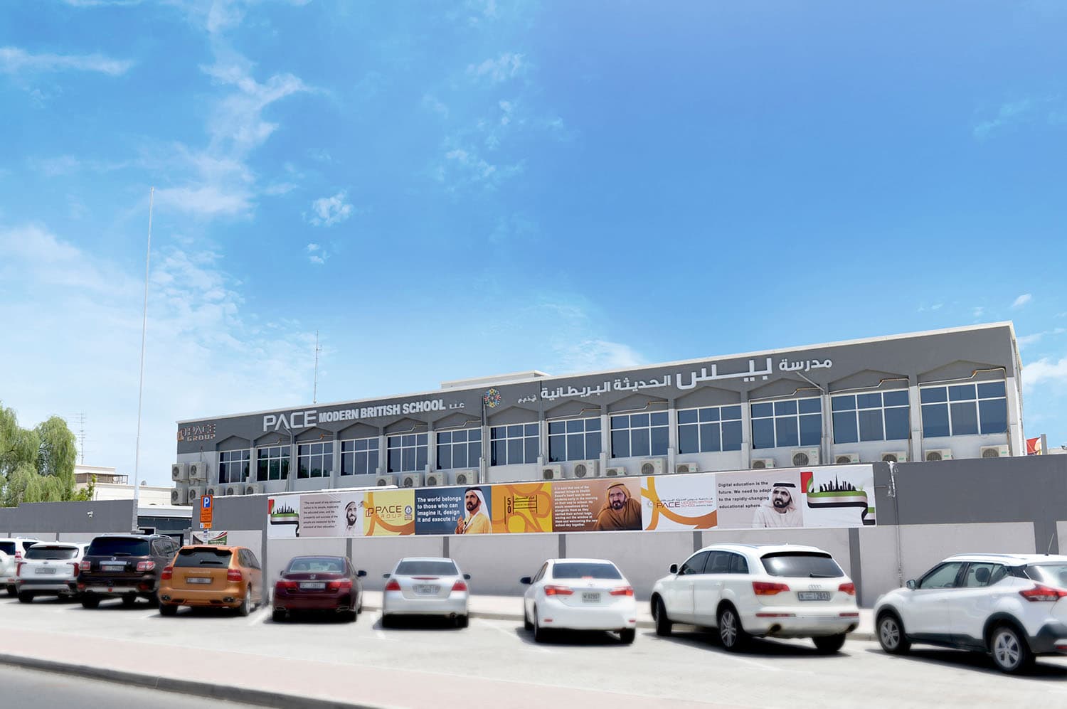 Pace Modern British School