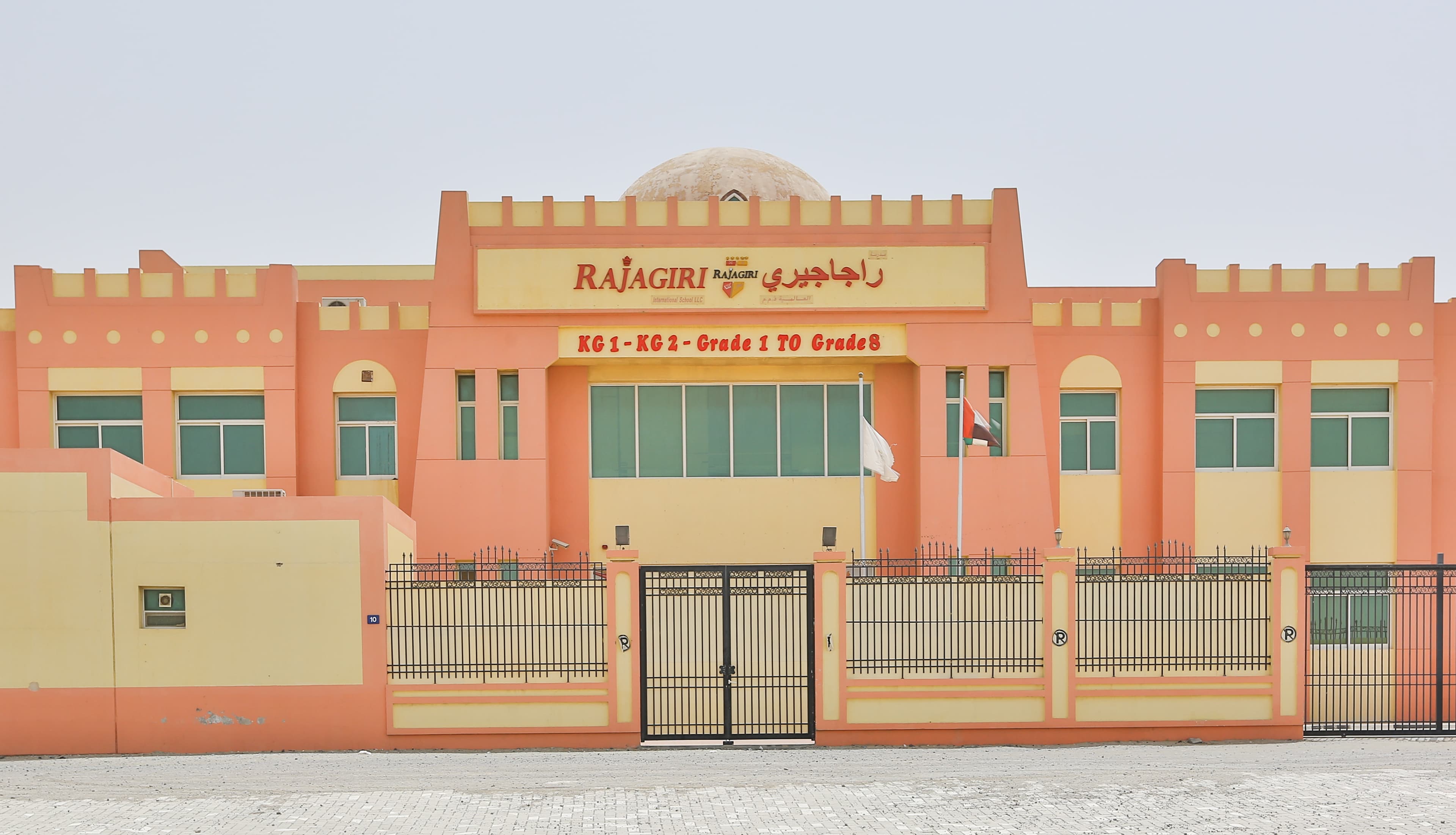 Primus Private School
