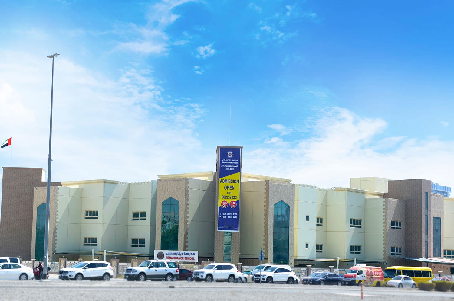 Renaissance School - Image 2