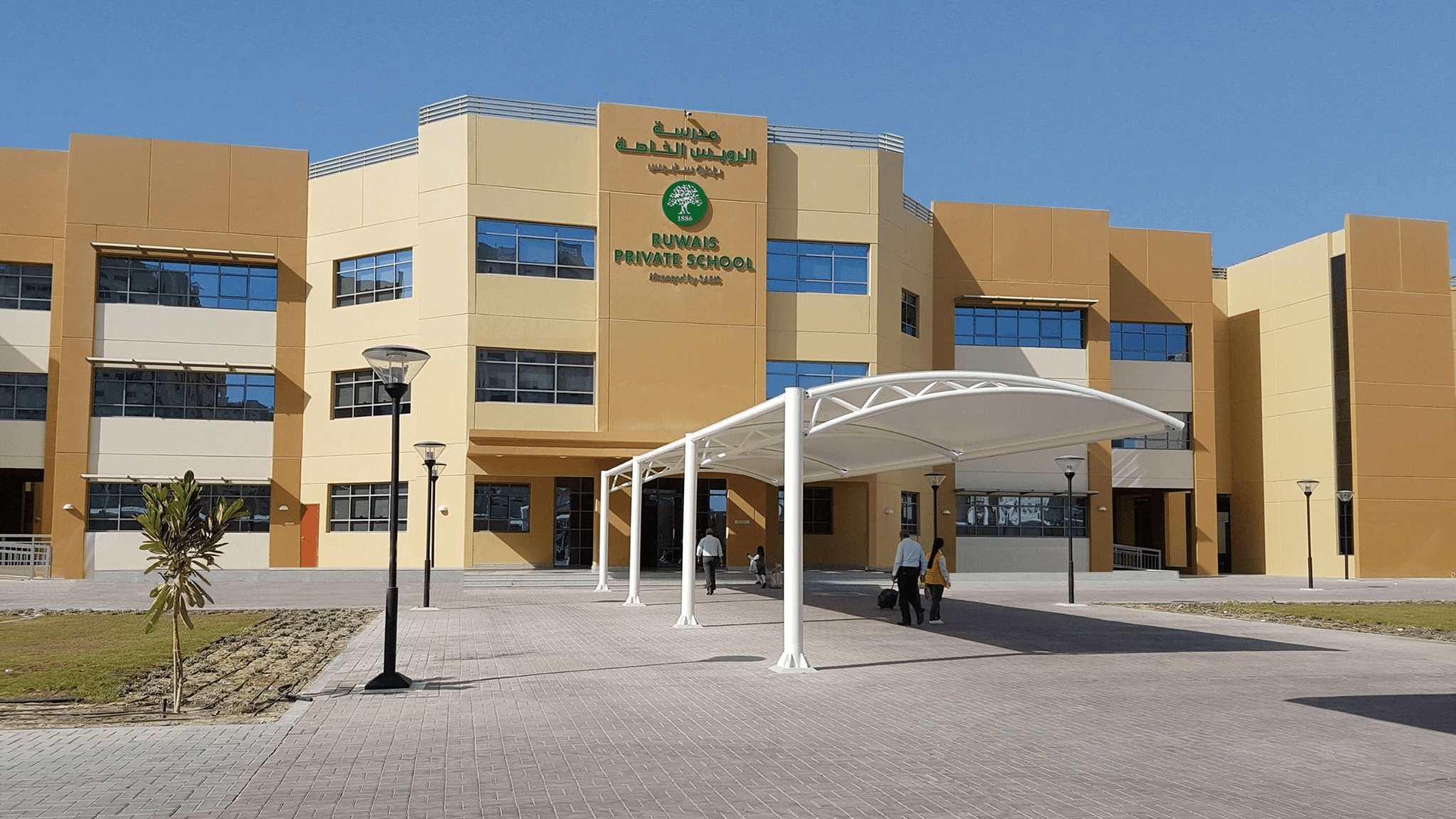 SABIS International School - Ruwais