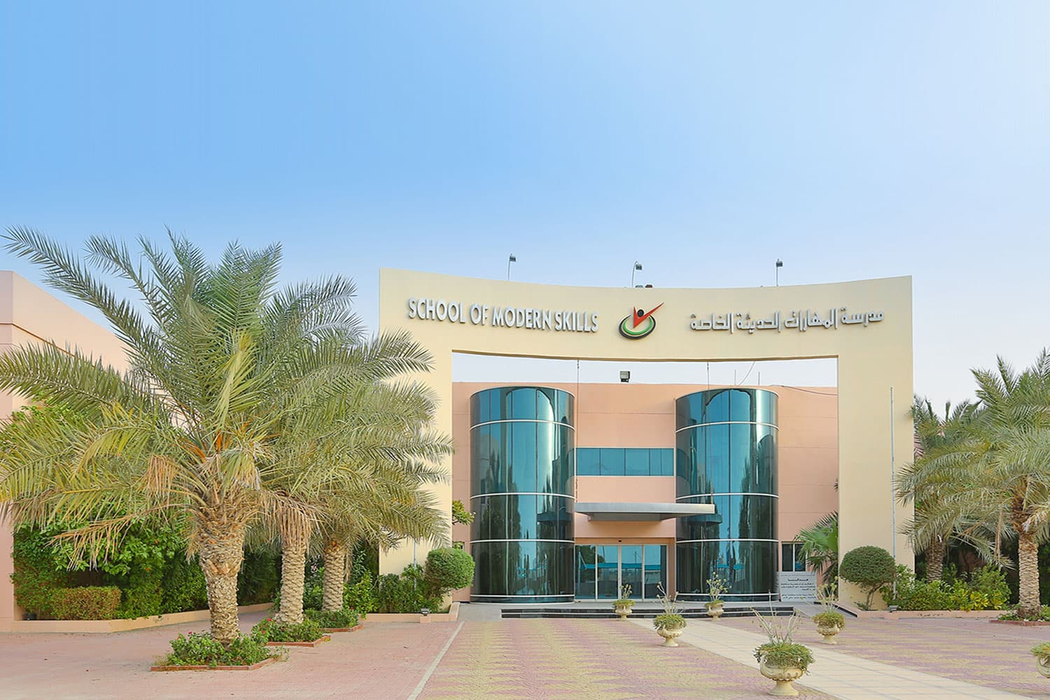 School Of Modern Skills