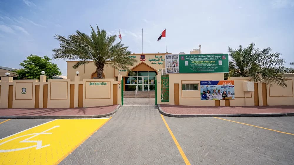 Shj. British Int .Pvt. School - Image 2