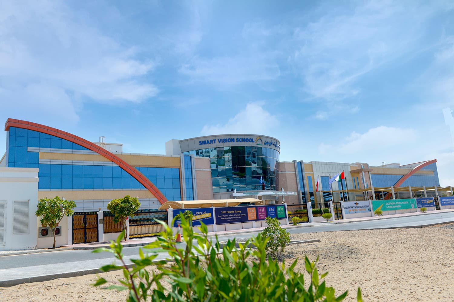 Smart Vision School - Image 2